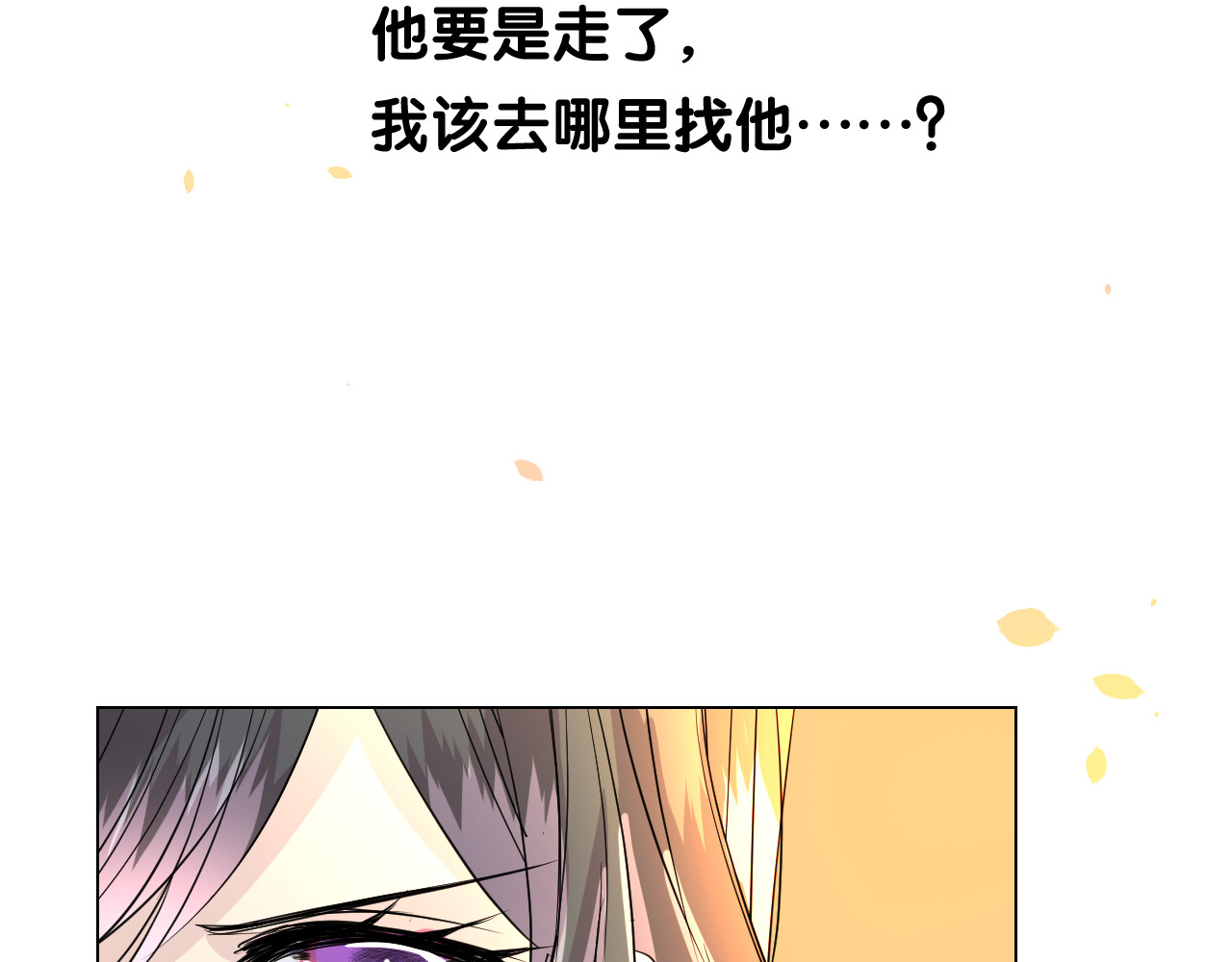 第11话离开 第 96 页