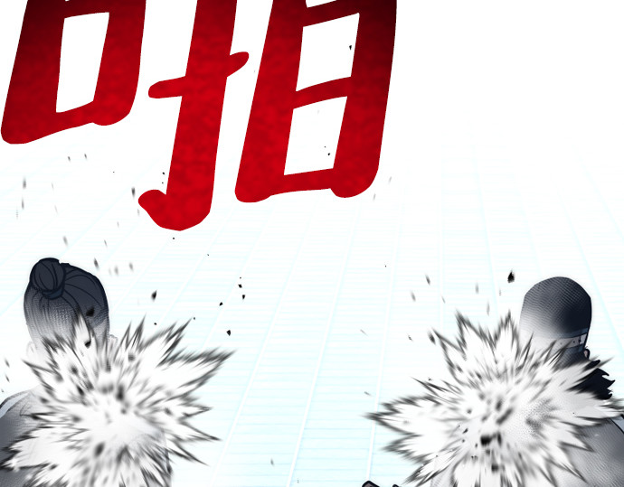 第59话 第 318 页