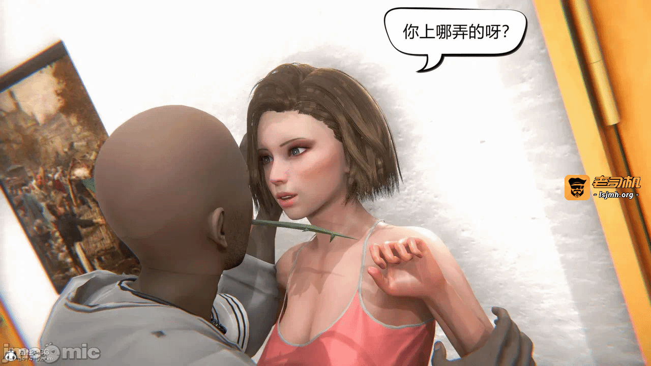 在你妈妈家02 第一话 - 75