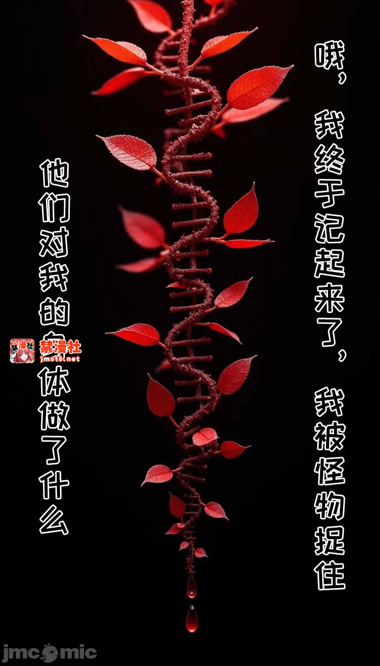 第一话 第 109 页