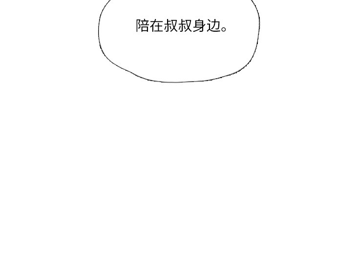 第51话 第 186 页