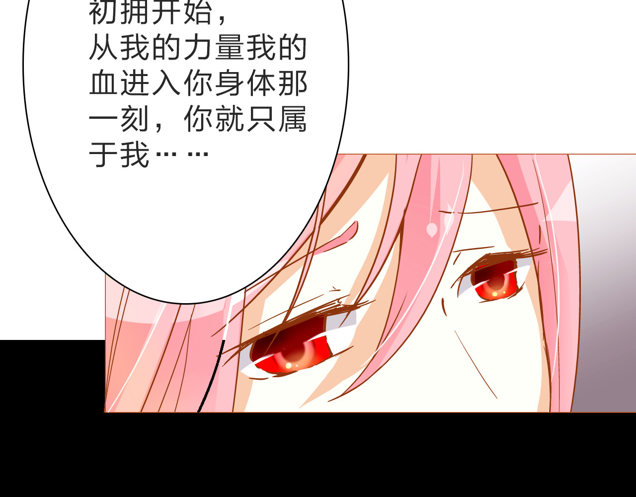 第21话 你有我还不够吗 第 42 页