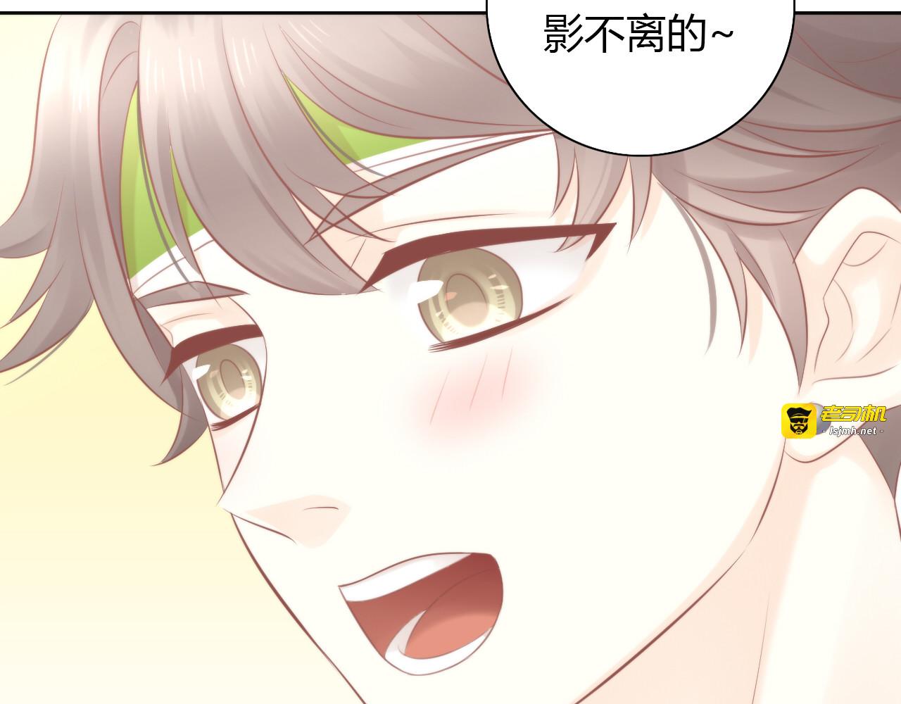 第89话 注定的分离 第 57 页