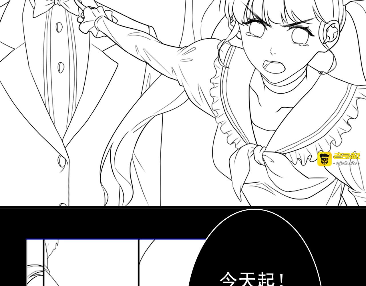 第293话 小猫咪发威 第 97 页