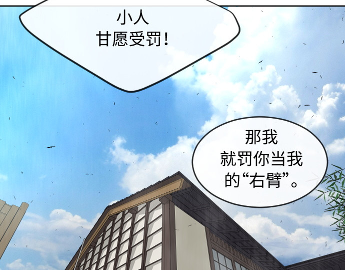 第二季 第15话 第 190 页