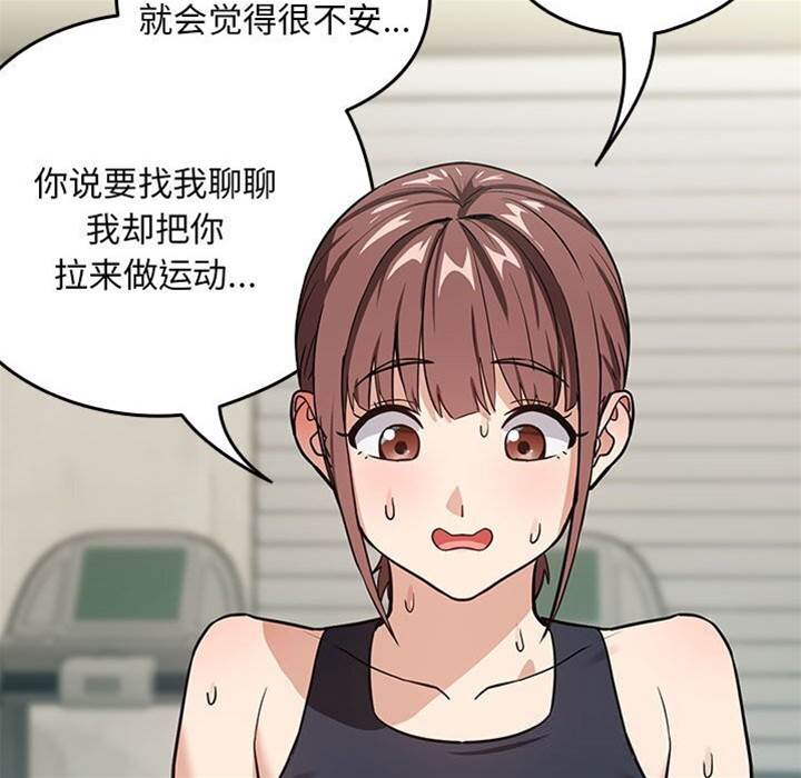 第40话 第 26 页