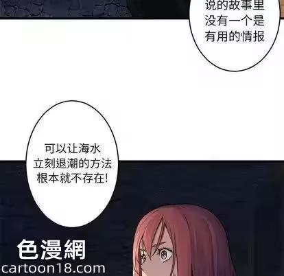 第41话 第 74 页