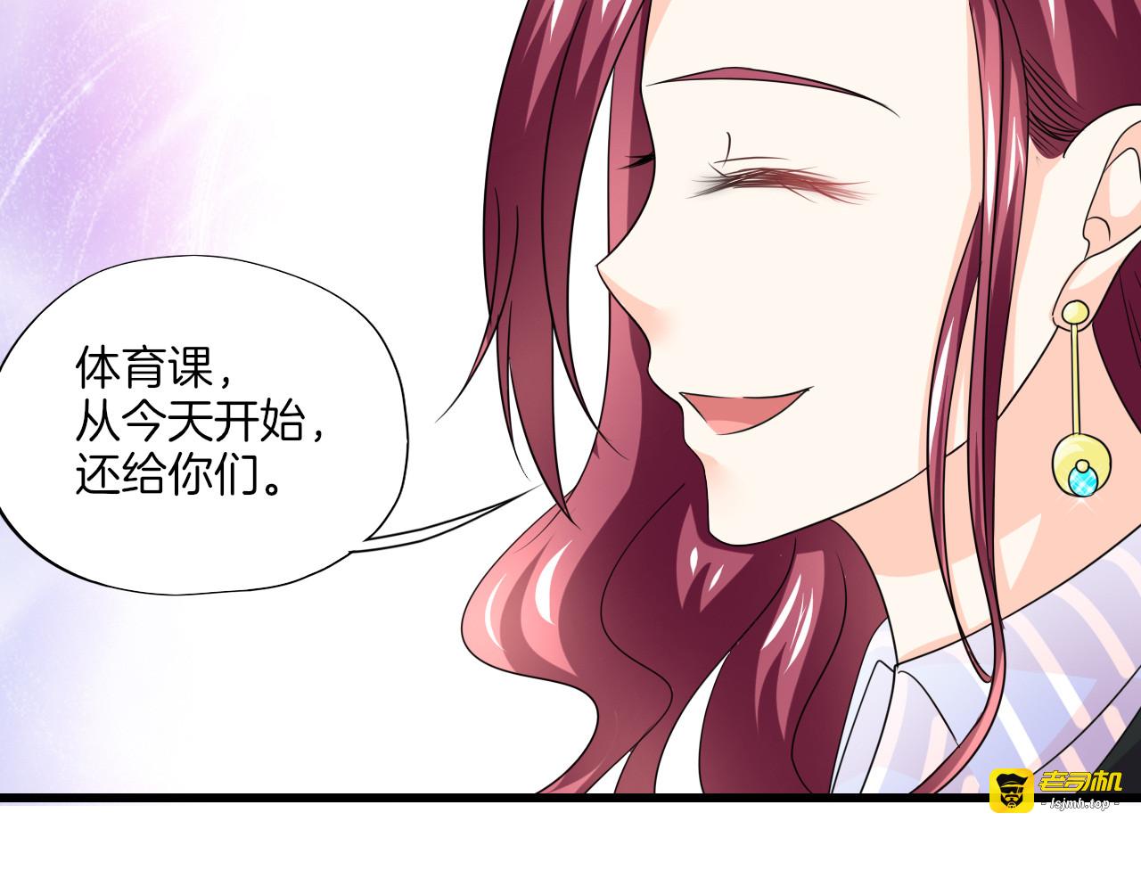第30话 他出现了 第 57 页