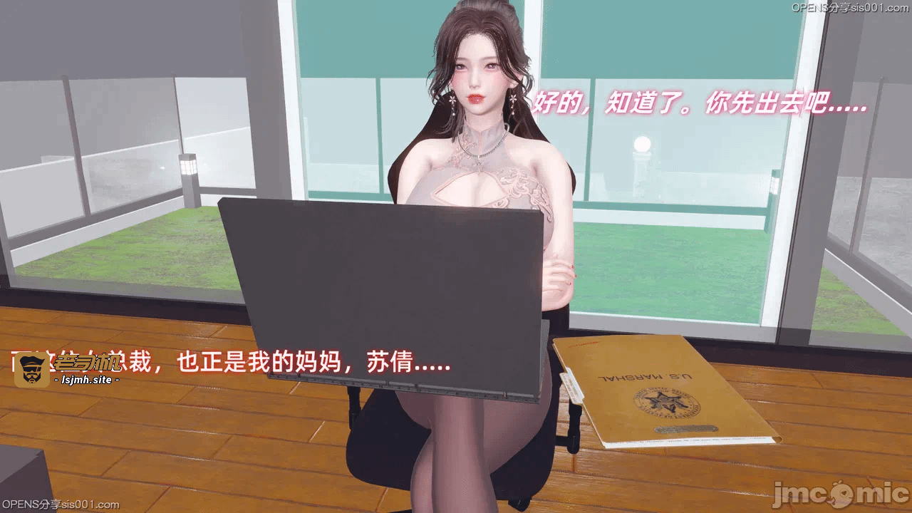 第一话 第 3 页