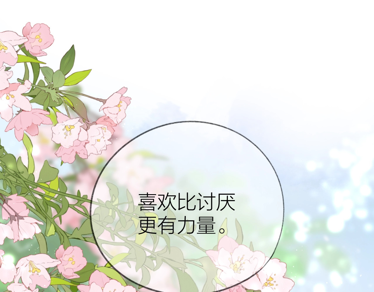 番外 三亚 第 86 页