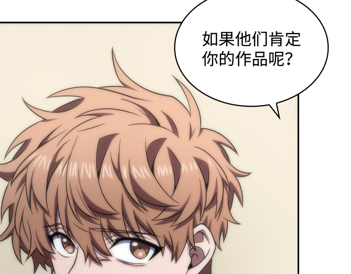 公平竞争 第 156 页