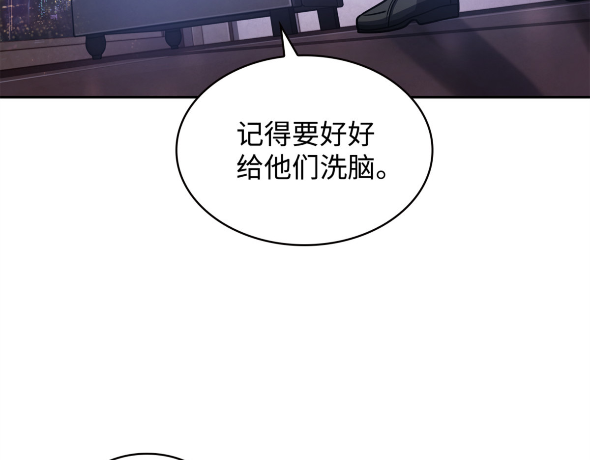 失踪 第 26 页