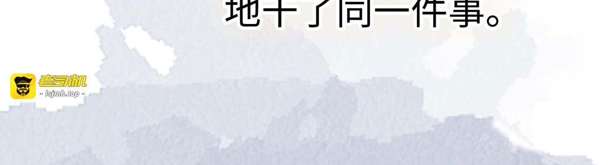 番外6一日为姐，终身为姐（下） 第 9 页