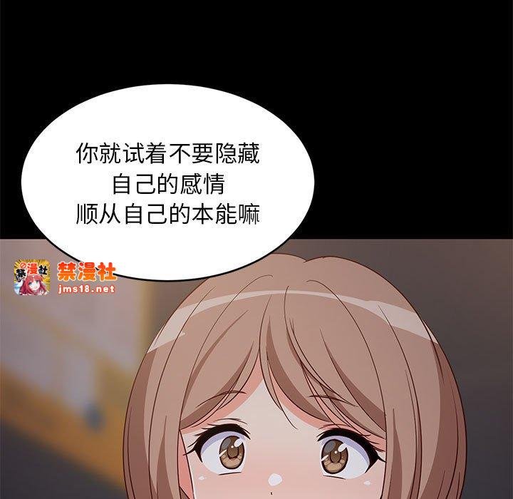 第22话 第 85 页