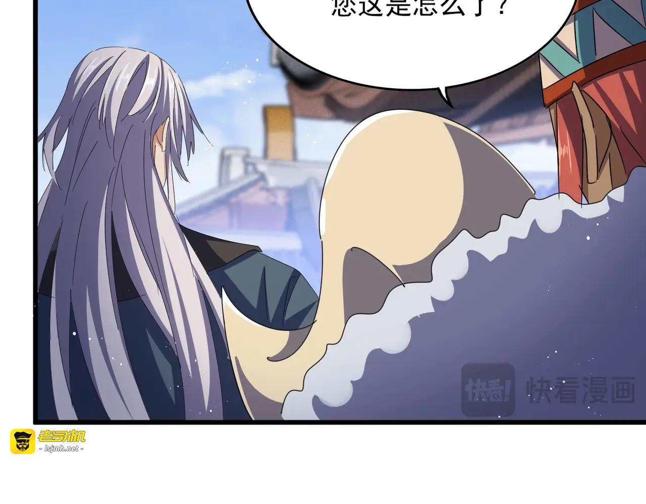 第435话 我们现在是什么关系... 第 57 页