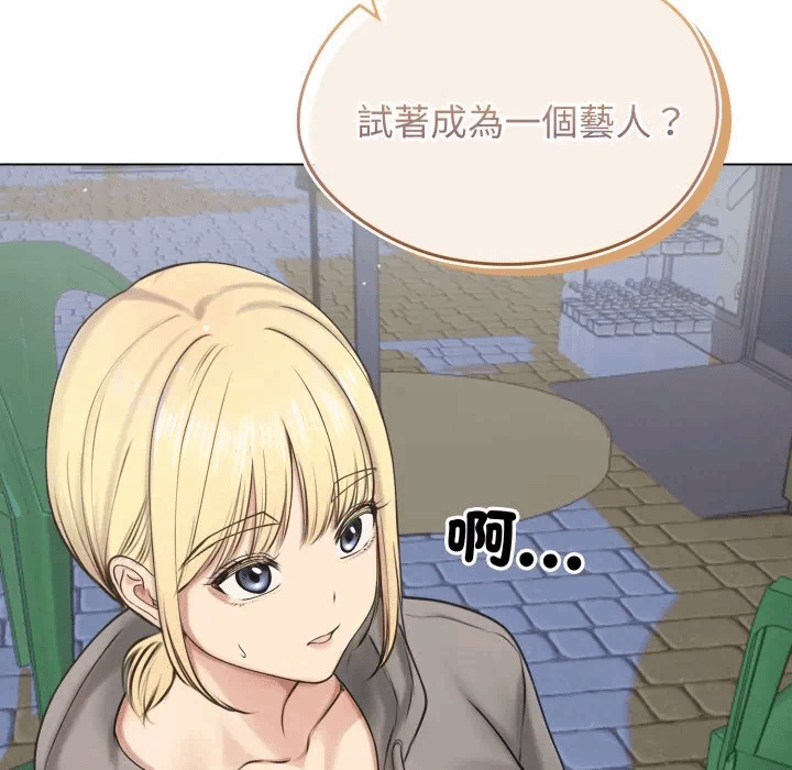 第19话 第 136 页