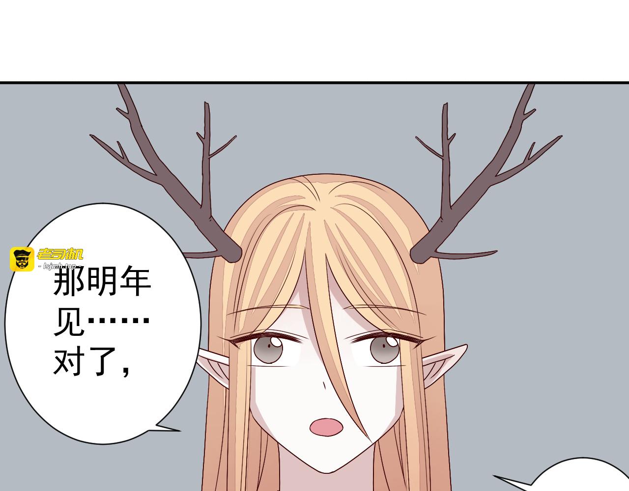 第45话  消散 第 23 页