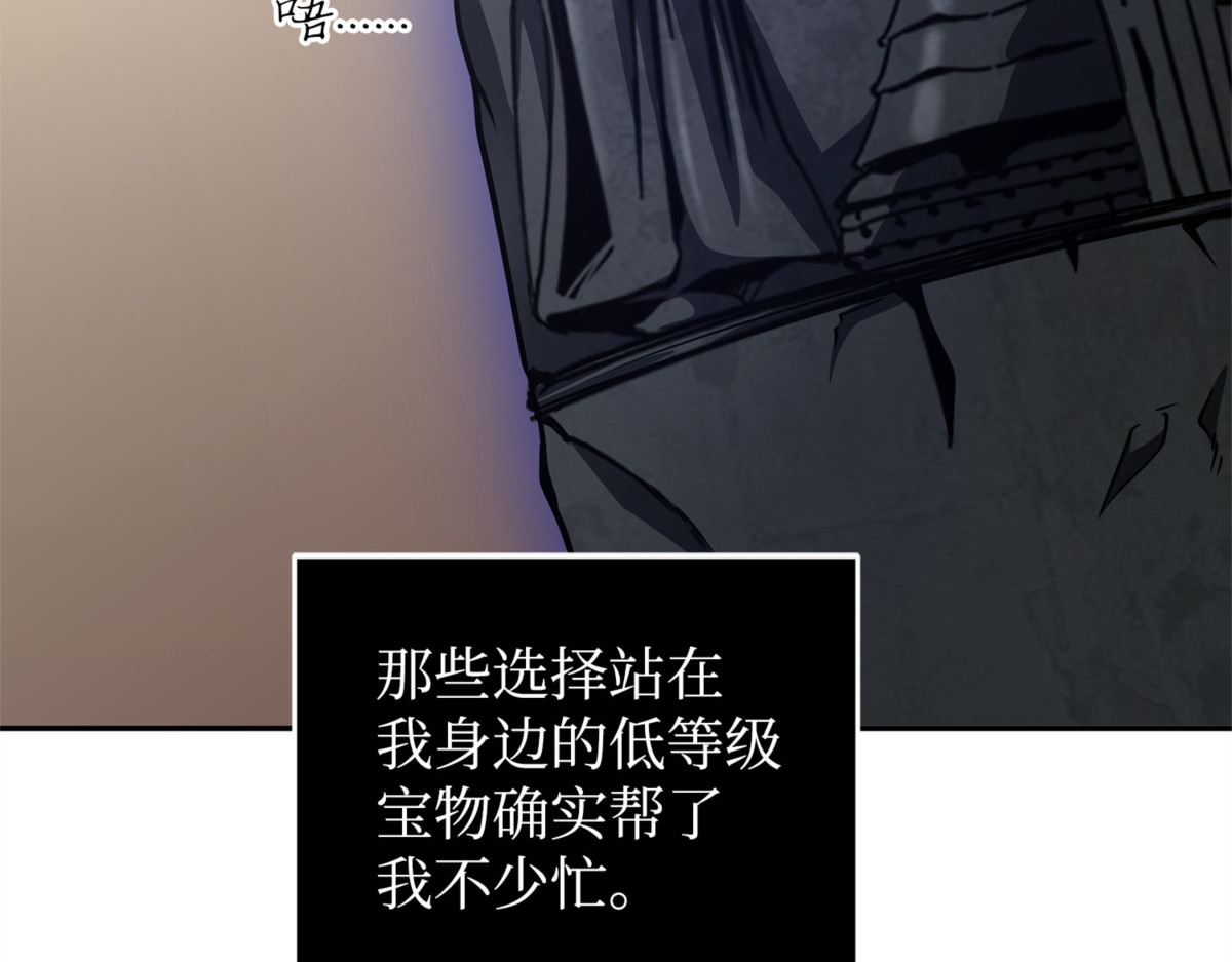 冲突 第 122 页