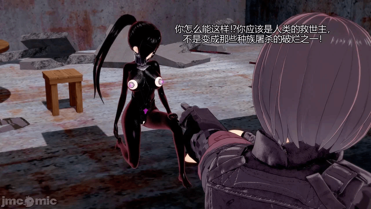 [DarkFlame]_Eris'_Betrayal 第一话 - 316