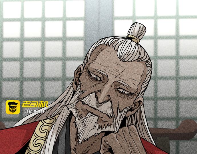 第9话 第 137 页
