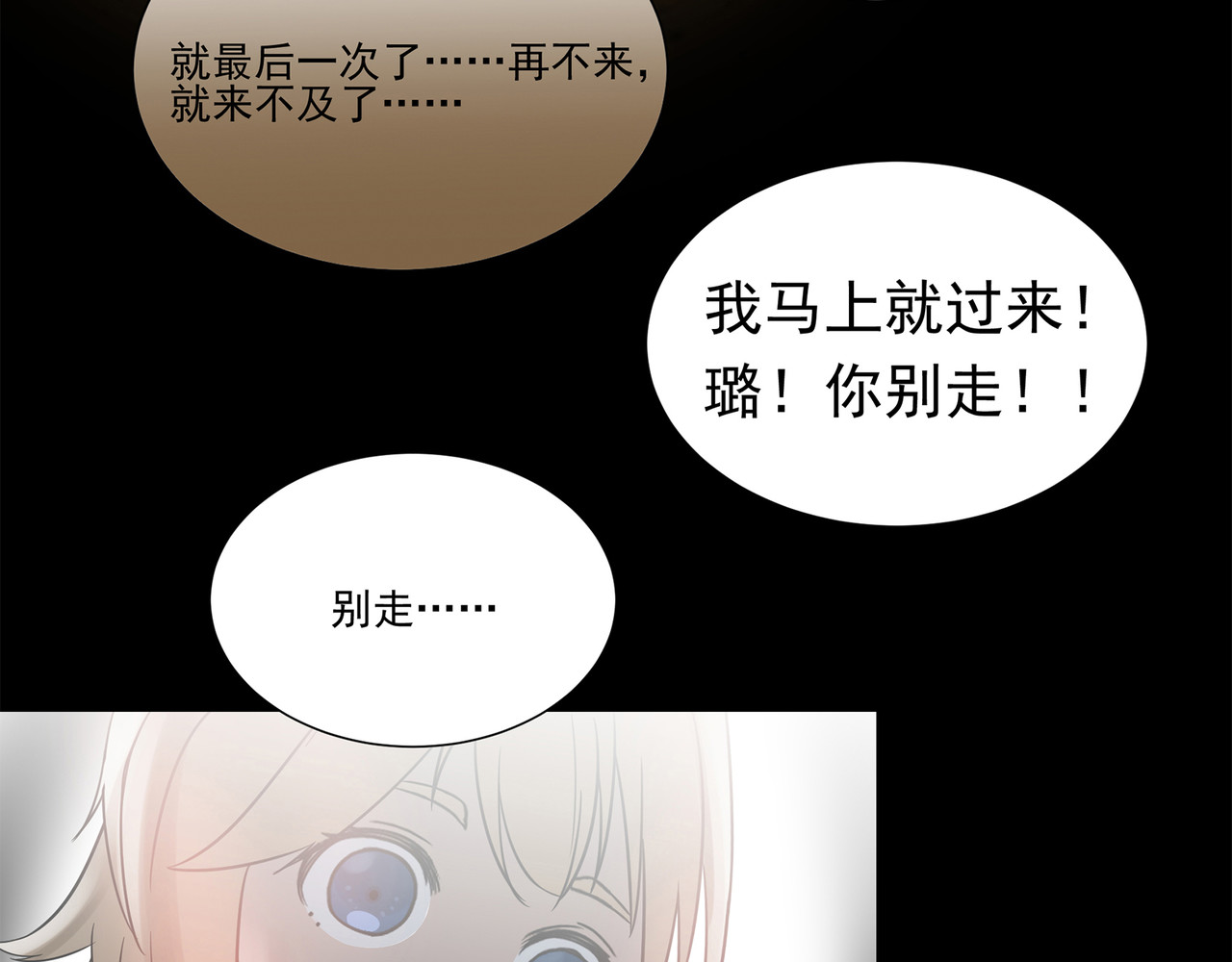 混子？警探？ 第 160 页