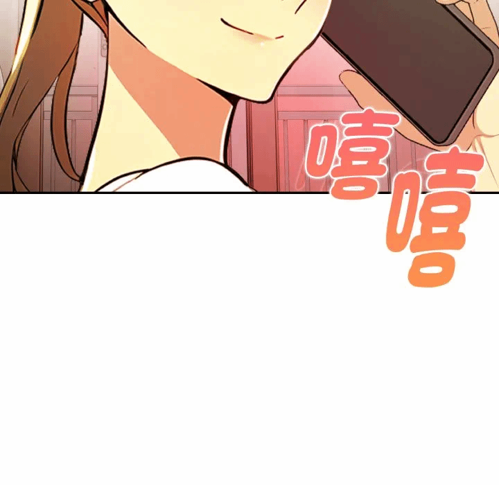 第21话 第 14 页