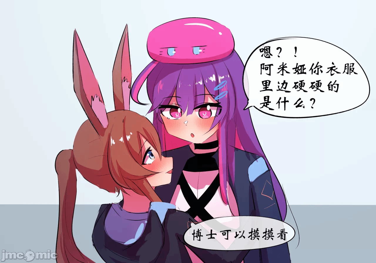 第一话 第 18 页