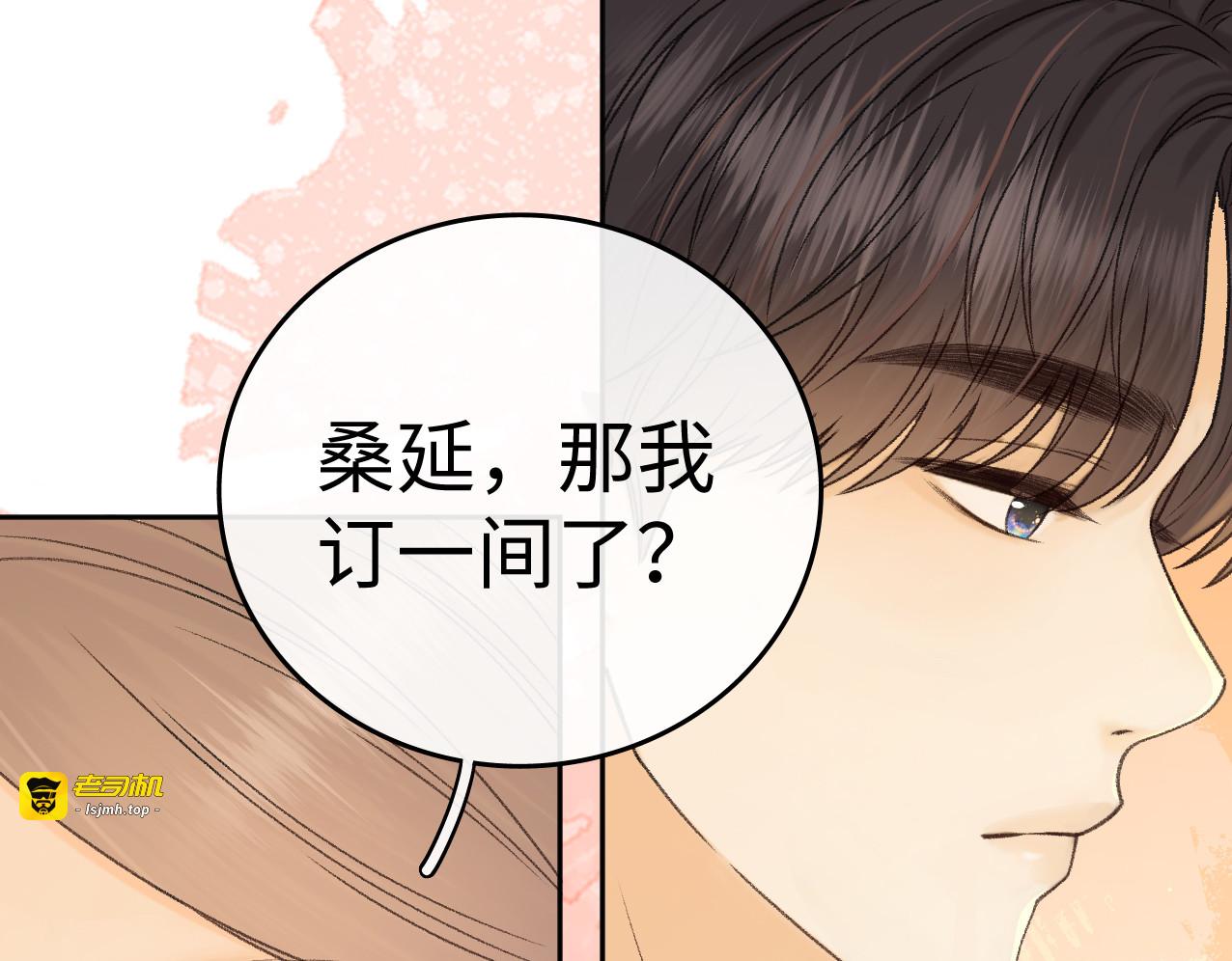 128 想牵他的手 第 63 页