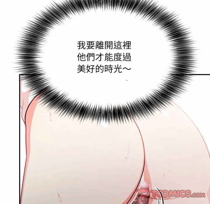 第10话 第 93 页