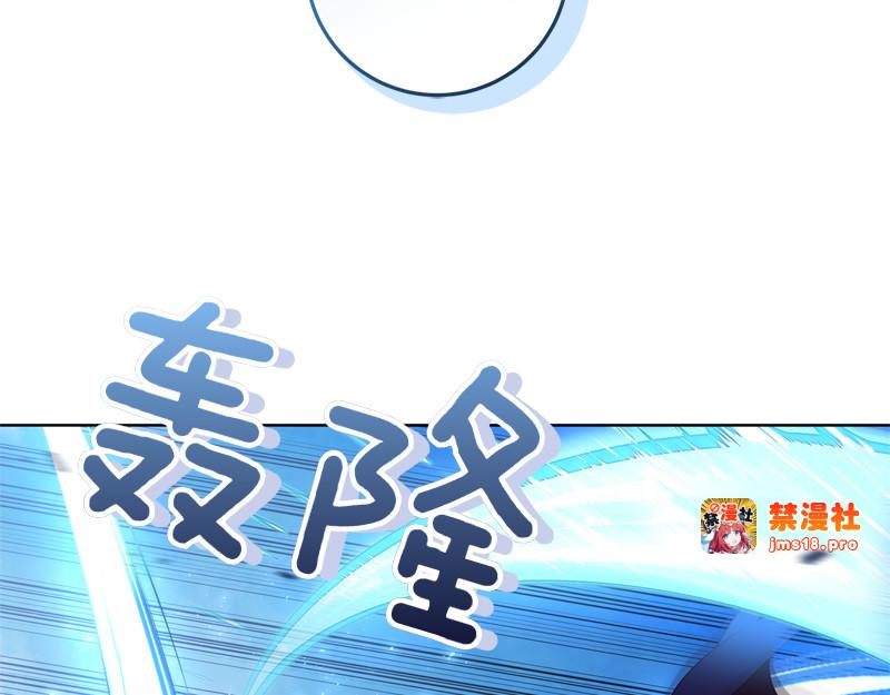 第4话 相当真正的公主 第 27 页