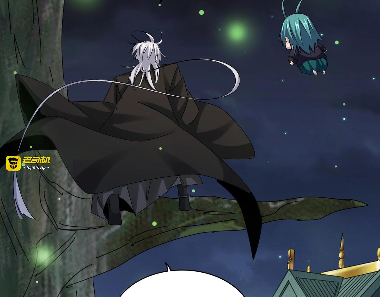 第438话 纯爱登场！ 第 17 页