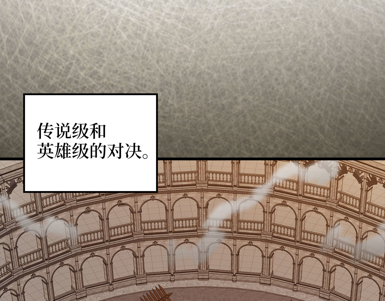 第109话 反败为胜 第 216 页
