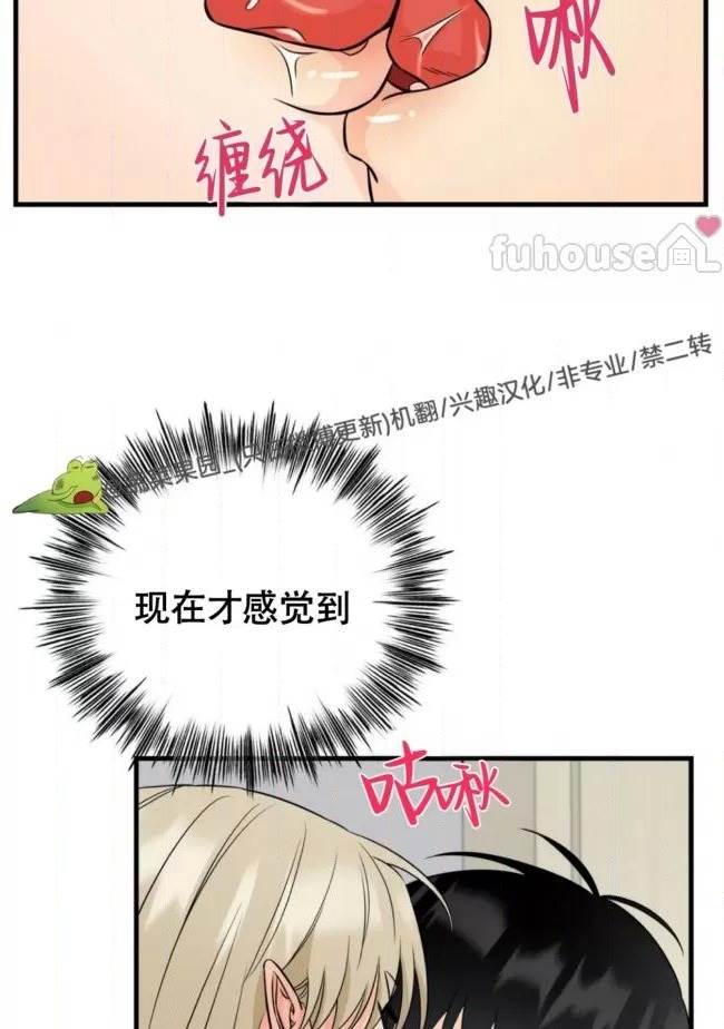 第10话 第 12 页