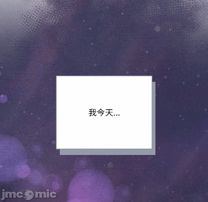 第1话 第 20 页