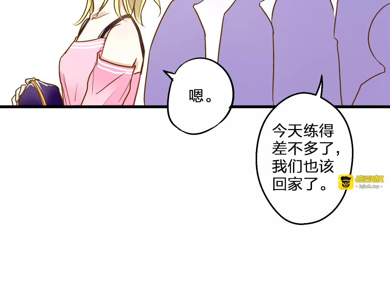 第59话 就此别过 第 57 页