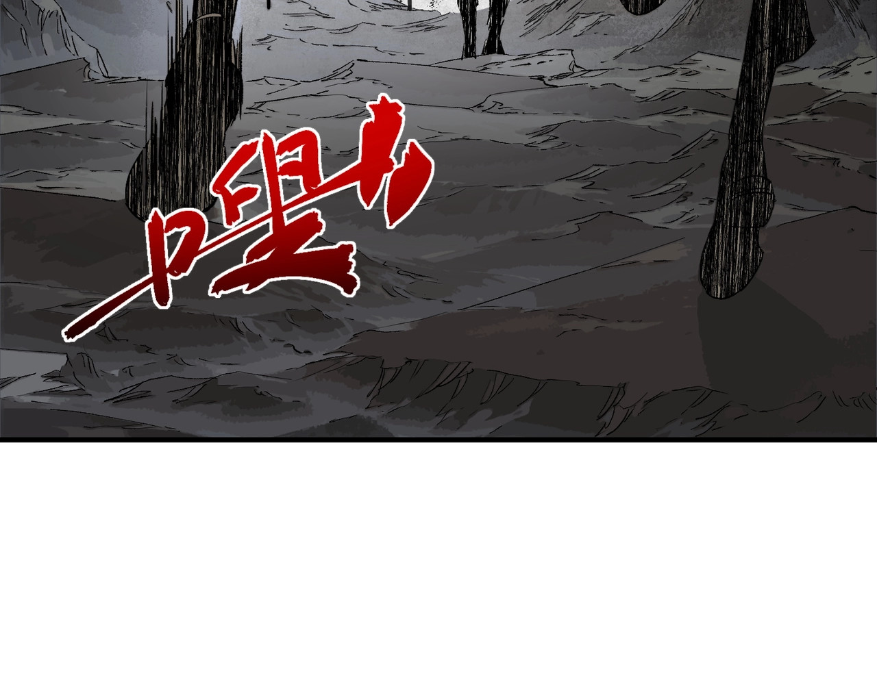 第44话 缠绕吧！星辰傀儡线！ 第 84 页