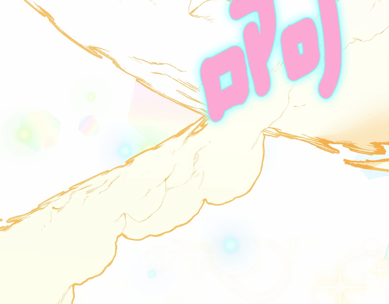 第13话 发誓守护您 第 82 页
