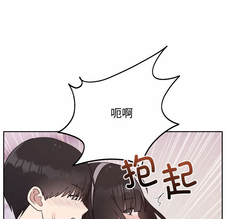 第23话 第 106 页