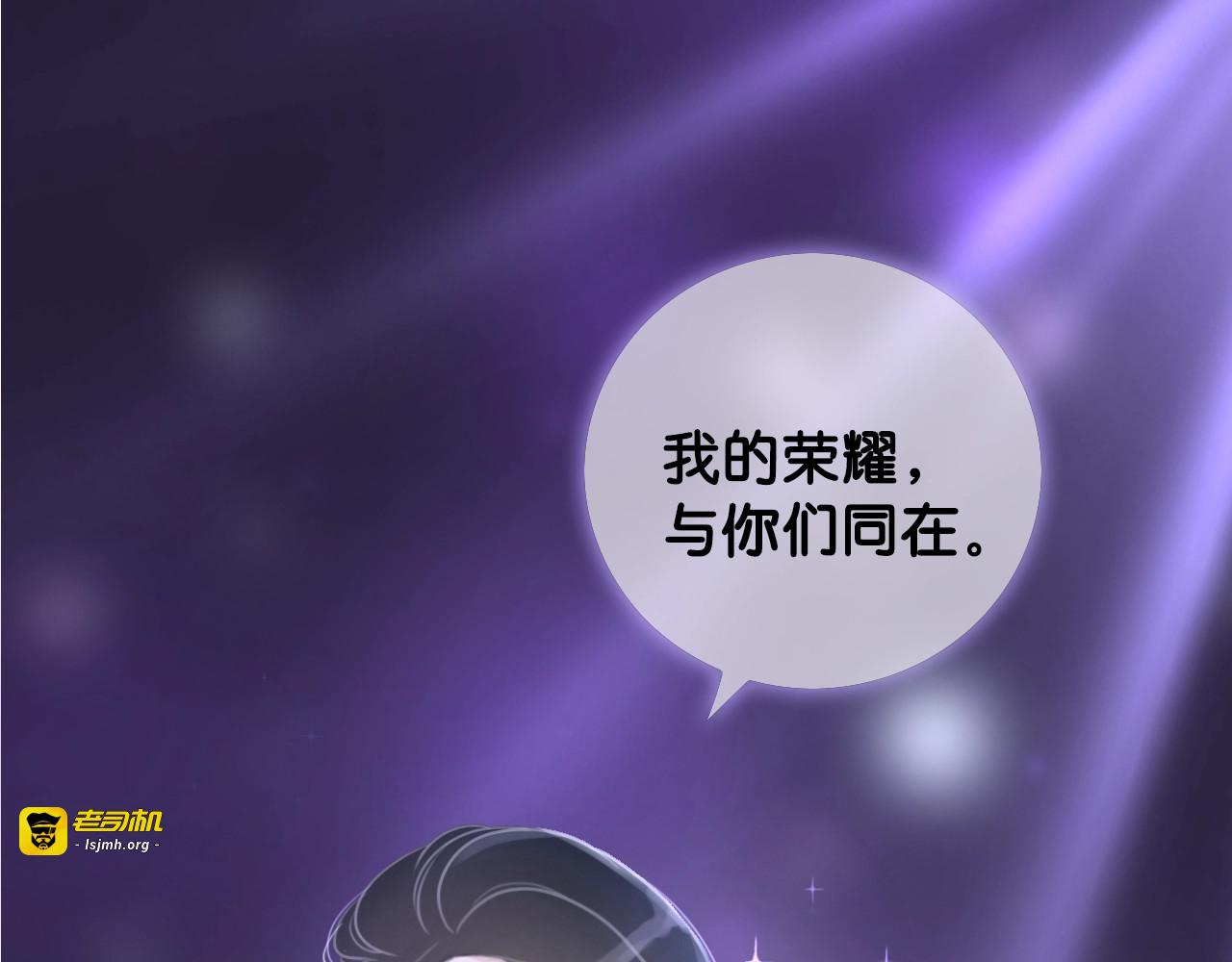 第1话 我能摸摸你的手吗？ 第 85 页