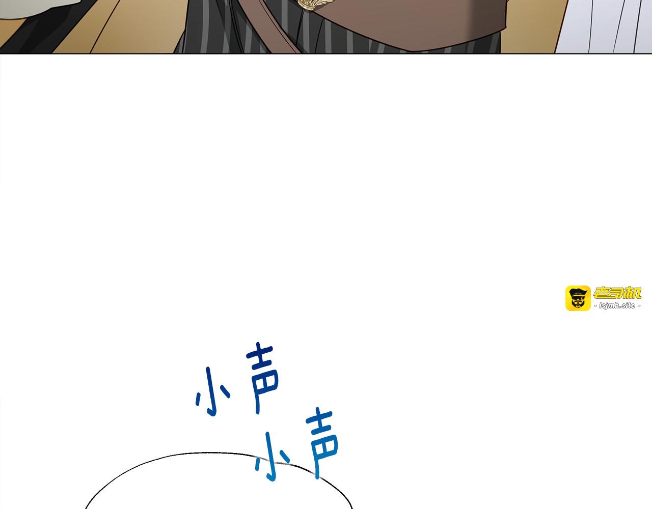第62话 陷入危机 第 39 页