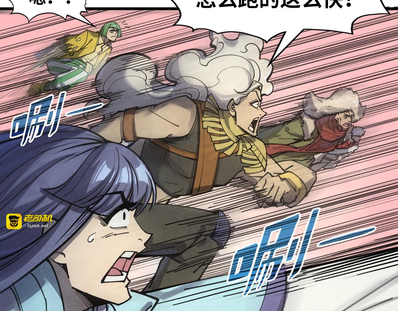 第257话 被迫联手 第 25 页