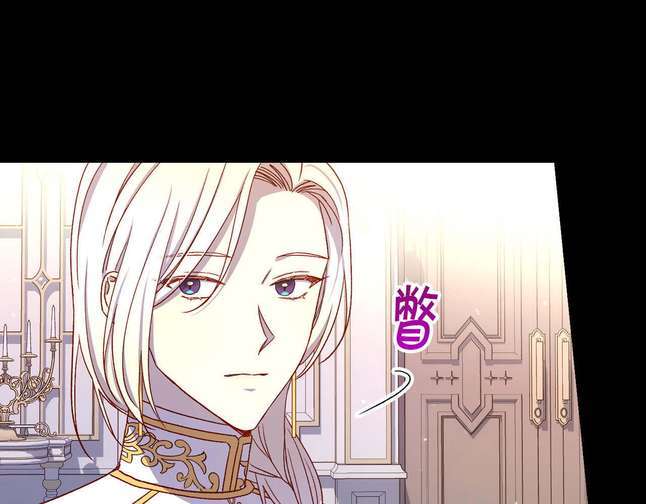 第81话 远古魔法阵 第 176 页