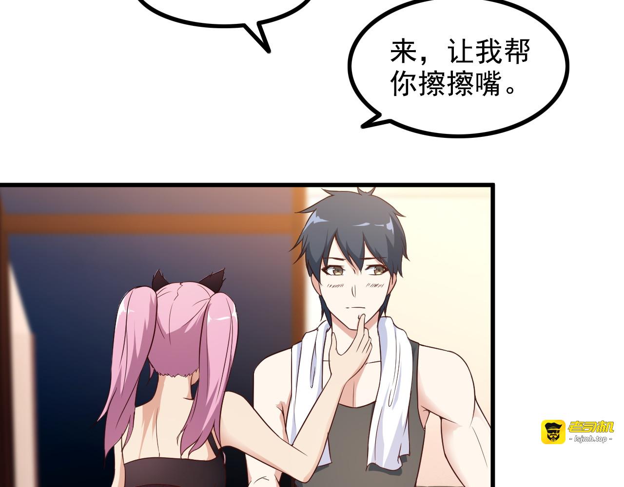 第46话 长夜漫漫 第 23 页