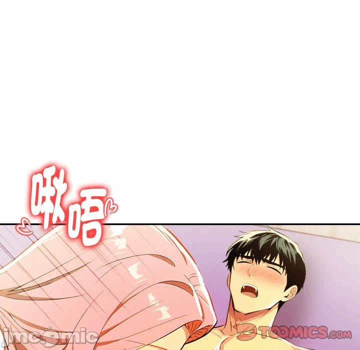 第23话 第 45 页