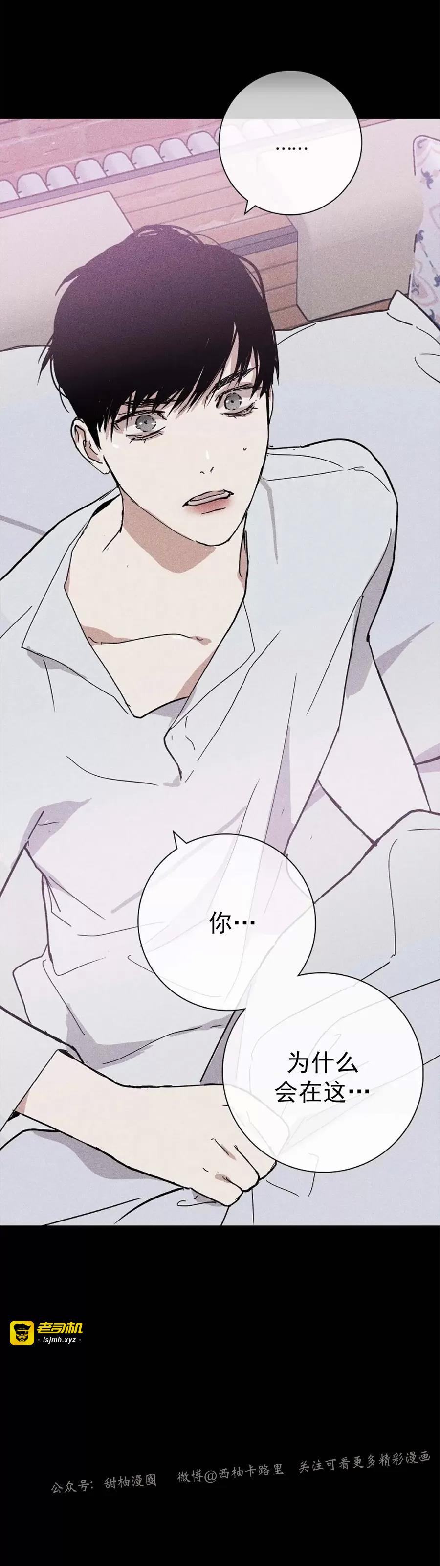 第14话 第 9 页