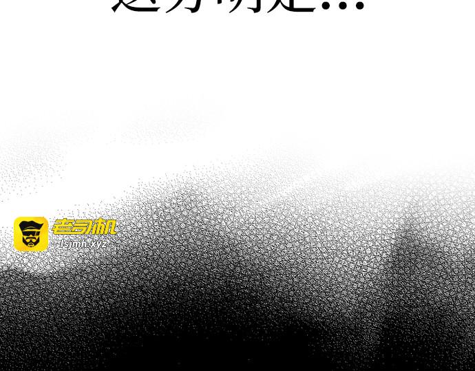 第68话 第 91 页