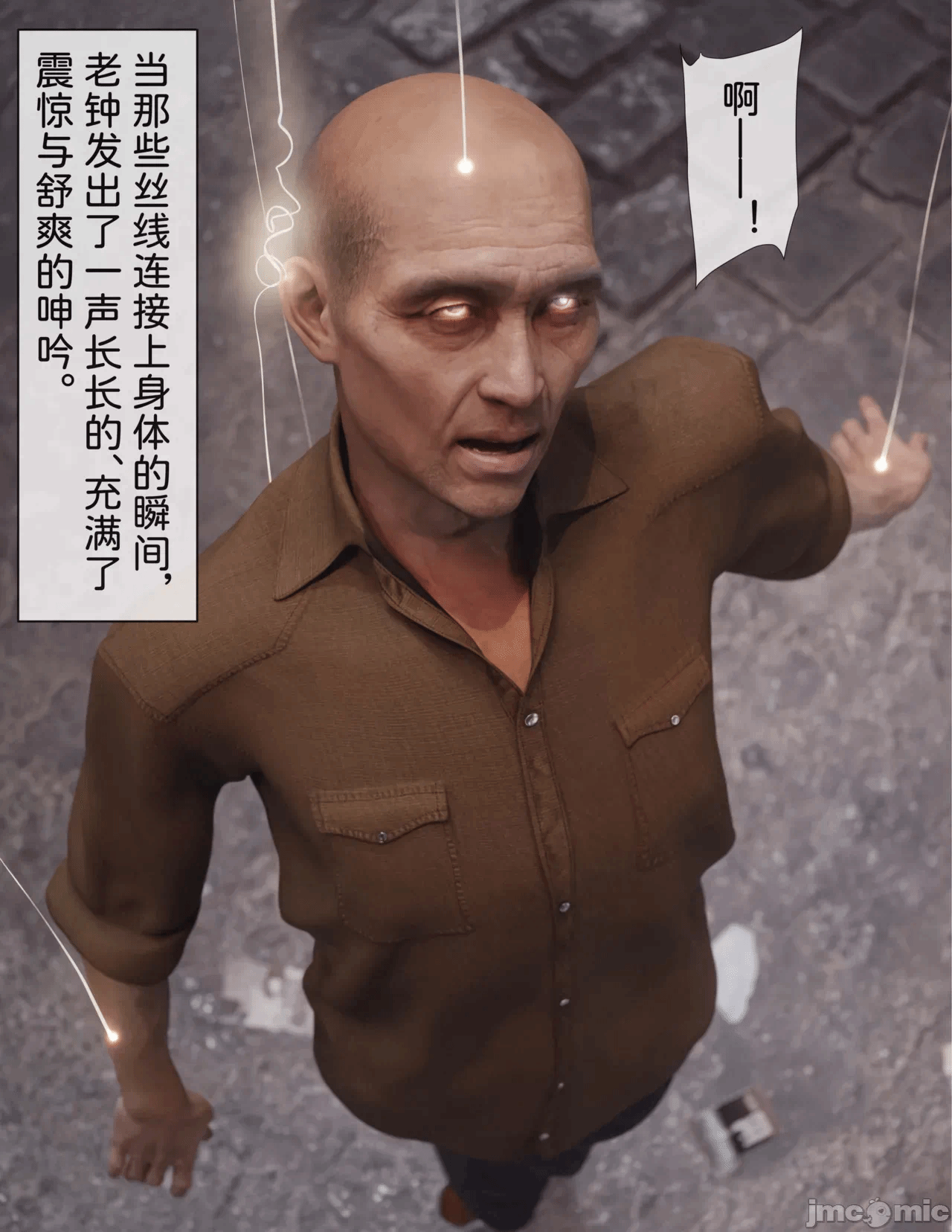 第一话 第 734 页