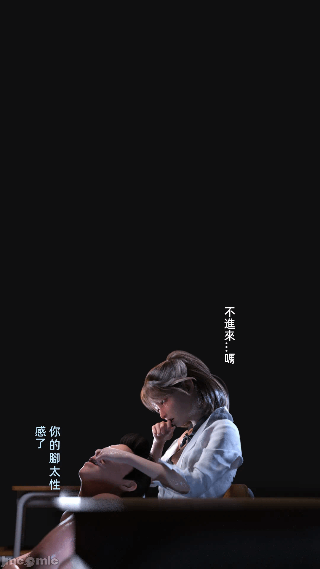 第一话 第 336 页