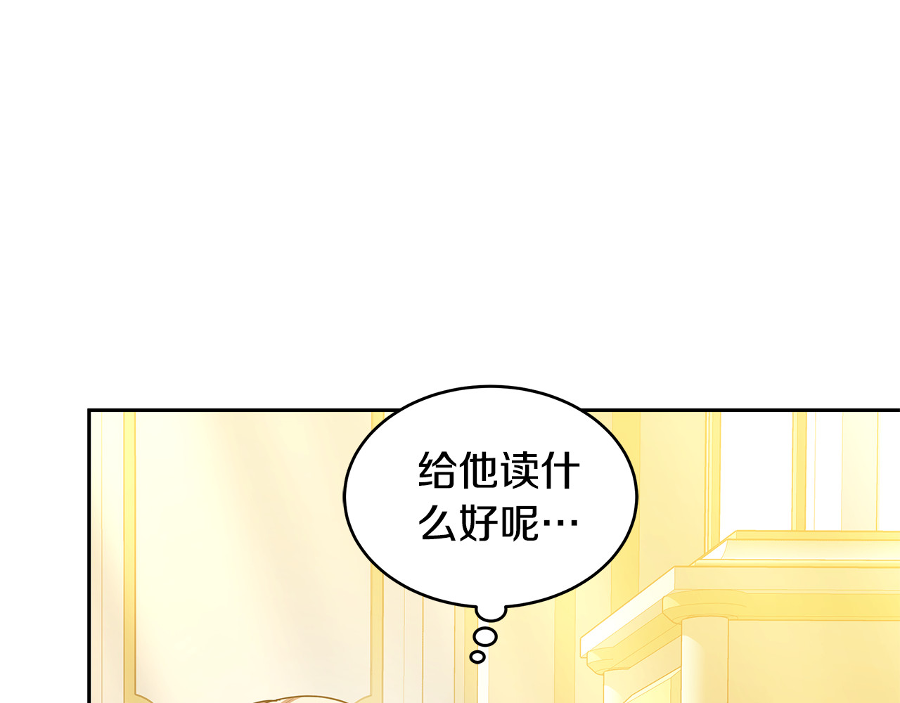 第30话 懂事崽崽 第 60 页