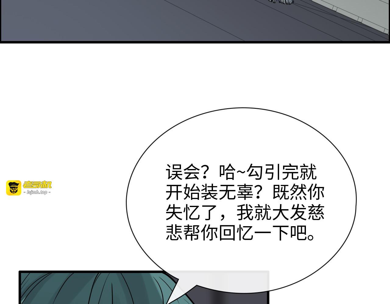 第382话 兮兮爆发！ 第 11 页
